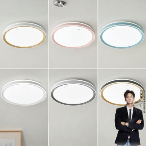 OPPLE | Full Spectrum LED Ceiling Light Modern Simple