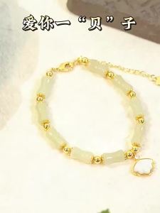 Grace Girl | Gift Jade Bracelet