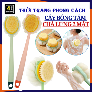 Cây Bông Tắm Kì Ghét Cọ Lưng 2 Mặt - Bàn Chải Chà Lưng Lông Mềm Mịn Giúp Tẩy Da Chết Massage Thư Giãn Sạch Da / Chổi Tắm Tạo Bọt Cao Cấp Kỳ Tay Cọ Chân Tiện Lợi
