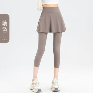 Mùa Hè Mỏng Bảy Phần Tư Xám Xanh Yoga Quần Váy Đi Xe Đạp Ngoài Trời Thể Thao Thể Dục Đi Xe Ngắn Túi Váy Đáy