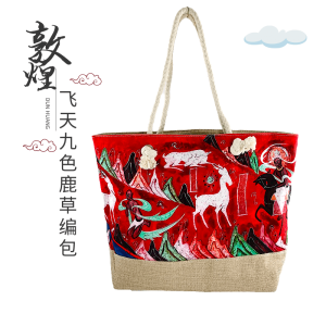 New Hot Sale Dunhuang Elements Creative Cultural Grass Woven Bag Single Shoulder Canvas Computer Bag Multi-Functional Storage