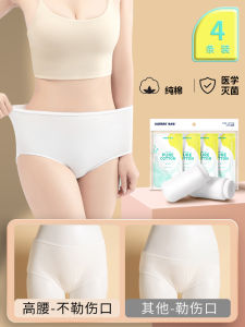 กางเกงชั้นในผ้าฝ้ายระบายอากาศได้ดีสำหรับผู้หญิงไซส์ใหญ่เอวสูง ใช้แล้วทิ้ง กางเกงชั้นในผู้หญิง ป้องกันแบคทีเรีย ไร้สารตัวทำให้สว่าง