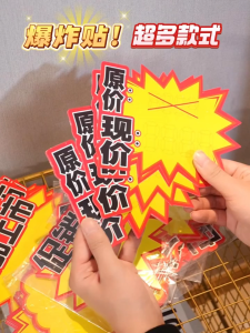 100pcs Sale Price Tag POP Promotional Label For Grocery Shop Shelf Price Display Advertising Paper