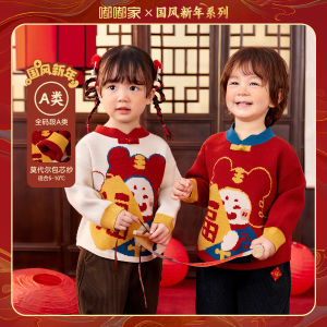 Thickened Winter Knitted Sweater for Kids Cartoon Festive New Year Clothes Red Tang Suit Warm Top for Babies And Children