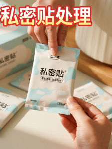 Waterproof Swimwear Privacy Stickers Strong Adhesive Underwater No Fall off Thermal Resistant Edgeless Swimming Fitness Equipment