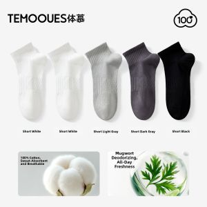 Mens Ankle Socks Lightweight Anti-odor Sports Suitable