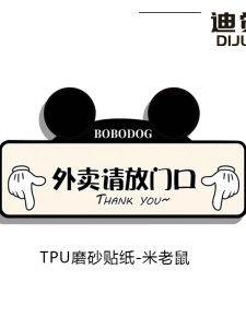 Nhãn Dán Cửa Dễ Thương Cá Tính Nhãn Dán Nhà Đồ Trang Trí Nhà PVC Nhãn Dán Cửa Ngoài Trời Nhãn Dán Nhà Mới Đồ Trang Trí Nhà