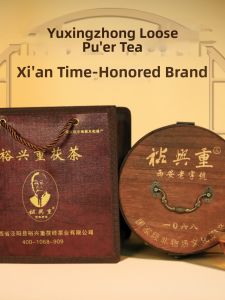 YUXINGZHONG | Collectible Jingyang Dark Tea With Gold Flowers