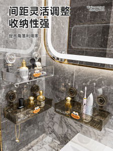 Bathroom Wall Mounted Storage Rack Suction Cup Toilet Washstand Organizer Plastic Shelf No Drilling Required Bathroom Organizer