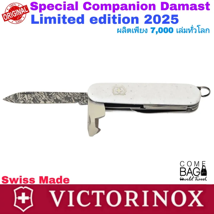 %E0%B8%A1%E0%B8%B5%E0%B8%94VICTORINOX%20%E0%B8%A3%E0%B8%B8%E0%B9%88%E0%B8%99Special%20Companion%20Damast%20Limited%20Edition%202025%20%E0%B8%9C%E0%B8%A5%E0%B8%B4%E0%B8%95%E0%B9%80%E0%B8%9E%E0%B8%B5%E0%B8%A2%E0%B8%87%207,000%20%E0%B9%83%E0%B8%99%E0%B9%82%E0%B8%A5%E0%B8%81%20%E0%B8%82%E0%B8%AD%E0%B8%87%E0%B9%81%E0%B8%97%E0%B9%89%E2%80%BC%EF%B8%8F%20Swiss%20Made%F0%9F%87%A8%F0%9F%87%AD%F0%9F%87%A8%F0%9F%87%AD%20-%20Image%205