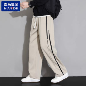 Cotton Trendy Mens Sweatpants Straight Leg Loose Fit Casual Trousers Autumn Spring Fashionable Breathable Polyester Fiber