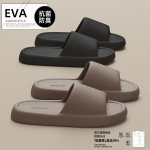 Antibacterial Anti Odor Mens Slippers Summer Indoor Home Bathroom Non Slip No Odor Foot Home Use Cool Slippers Men Style