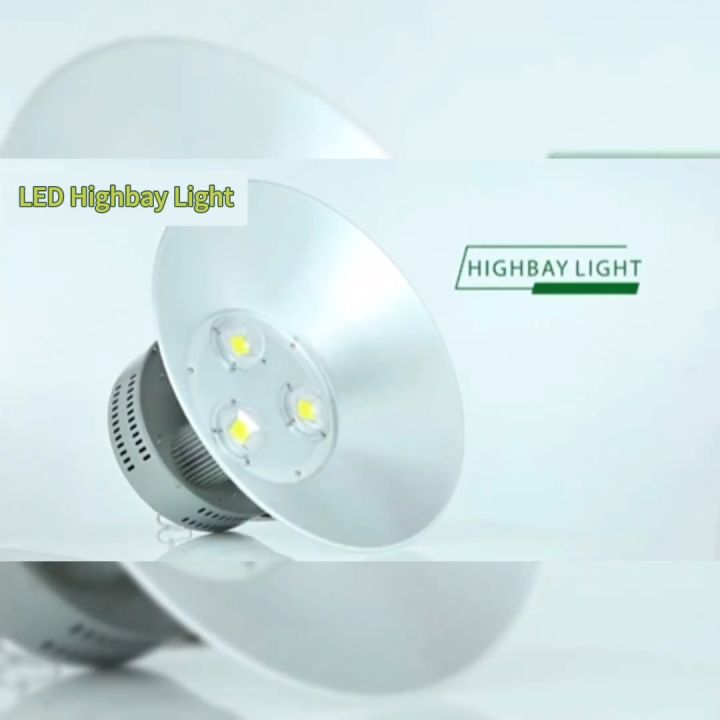 โคมไฟไฮเบย์ ไฮเบย์ High bay LED โคมไฟโรงงาน  โรงงานขายตรง ขนาดใหญ่ สว่างมาก   (รับประกัน1ปี)
