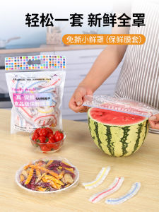 Disposable Food Grade Preservation Film Cover High Pressure PE Plastic Bag with Elastic Mouth for Home Use Economic Pack