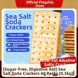 ZHENSHANGZUI | Sugar Free Sea Salt Soda Biscuits For Diabetics And Pregnant Women