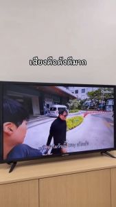 TVCOMO ทีวี 32ราคาถูกๆ TV สมาร์ททีวี ทีวี 43 นิ้ว ถูกๆ ทีวี 55 นิ้ว ถูกๆ TV 55 นิ้ว 4k smarttv tv 43 นิ้ว smart TV โทรทัศน์ WiFi 4K รับประกัน 3 ปี ทีวี 32 นิ้ว ราคา - Lazada