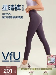 VfU Star Clear Cool Sensation Fitness Pants Womens Butt Lifting Yoga Sports Running Training Nine Points mid Waist