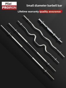 PROIRON Home Gym Barbell Rod Straight Curved 1.5m/1.8m Small Hole Dumbbell Bar for Squat Push up Fitness Equipment