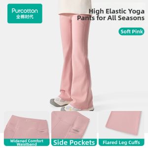 Purcotton | Comfortable Pure Cotton Girls Leisure Pants