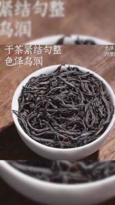 【CHINESE TEA 中国茶】正宗小种红茶明前新茶养胃浓耐泡型 【50g】