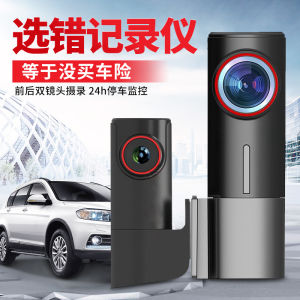 New Car-Load Smart Panoramic 365 HD Night Vision Wireless WiFi Dual-Lens Hidden Driving Recorder