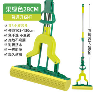 Miaotaitai PVA Mop For Home Absorbent Mop Double up Squeeze Sponge Mop Head Hand Wash-Free Wet and Dry Dual-Use