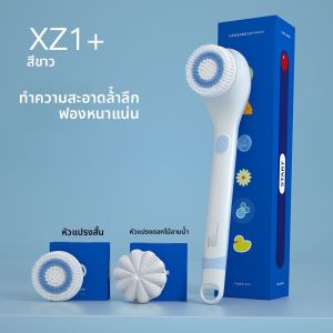 แปรงอาบน้ำไฟฟ้าอัตโนมัติ แปรงนวดหลังแบบอัตโนมัติ แปรงนวดสปาแบบไร้สาย สำหรับคนที่ไม่สะดวกสบาย เครื่องมืออาบน้ำแบบไร้สาย