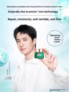pechoin | Anti-wrinkle Moisturizing Facial Cream