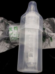 Baby Newborn Feeding Bottle Disposable Milk Can Breastmilk Bottle Baby Premature Infant Feeding Bottle with Cross Nipple Dust Cover