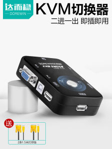 Stable KVM Switcher VGA Two Input and One Output Two Computers Share Monitor Screen USB Keyboard Mouse Two-in-One Dual Host One-to-Two Converter 2-Port Video Signal Exchange