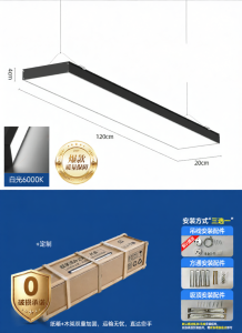 Chigo | Đèn LED Dải Dài Cho Thương Mại