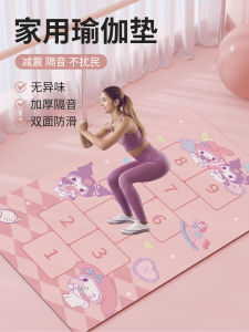 Thickened Anti-Slip Yoga Mat Fitness Exercise Pad Noise Reduction Shock Absorption Weight Loss Absorbent Professional Sports Mat