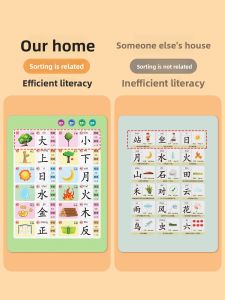 STARRY ARK | Voice Reading Educational Device 3000 Words