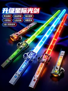 Mainan Lightsaber Star Wars 2in1 Cool Pedang 7 Warna Lampu Laser Ditarik Dengan Konektor Suara