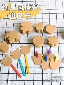 Giá Đỡ Hoạt Động Mẫu Giáo Bằng Da Bò Thẻ Vào Khu Vực Lớp Học Trang Trí Lớp Học Vật Liệu Trang Trí