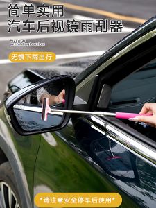 Multi-Functional Retractable Car Rearview Mirror Wiper Cleaning Brush Fresh Version Window Washer Glass Cleaner Car Wash Tool