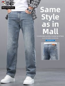 TUCANO | Retro Loose Business Jeans
