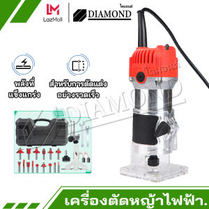 Diamond เครื่องเซาะร่อง พร้อมดอกทริมเมอร์ เร้าเตอร์/ทริมเมอร์ เส้นผ่านศูนย์กลาง ขนาด 6.35mm 15 ตัว เครื่องตัดมิลลิ่ง สูท