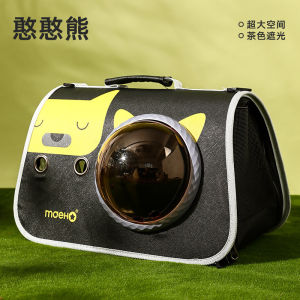 Portable Cat Bag Doggies Spacecraft Four Seasons Crossbody Pet Carrier Outdoors Traveling Pet Cage Supplies Cat Backpack
