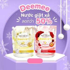 Combo 2 Túi Nước Giặt Xả Deemee Đậm Đặc 2L – Màu Đỏ Hương Mẫu Đơn & Màu Vàng Hương Môc Lan – Dùng Cho Mọi Loại Máy Giặt