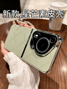 Ultra-Thin Starlight Aniline Leather Huawei Pura70 Ultra Phone Case Pura80 pro plus Protective Cover Full Lens Protection for Men And Women