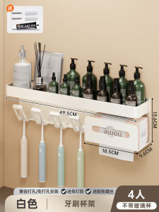 White Bathroom Toothbrush Holder Wall Mounted No Drilling Spout Toothbrush Cup Storage Electric Toothbrush Rack Nordic Style