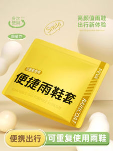 Thickened Waterproof Shoe Covers for Rain Independent Packaging Wear-Resistant Adult Foot Covers Student Anti-Slip Boot Covers