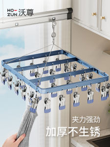 Aluminum Alloy Clothes Drying Rack Multi-Purpose Underwear Socks Drying Holder Windproof Hook Balcony Laundry Care Tool