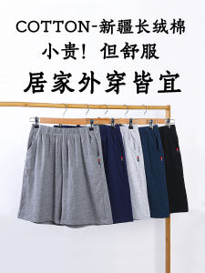 Mid-Waist Cotton Sleep Pants for Men Lightweight Summer Lounge Pants Casual Home Use Shorts With Rubber Band Waist Hole