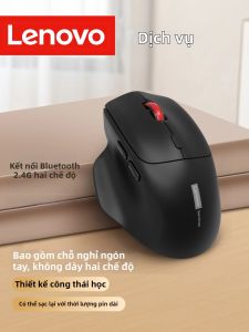 Lenovo | Chuột Không Dây Dành Cho Doanh Nghiệp Văn Phòng Lenovo N230 Chế Độ Kép Bluetooth 2.4G Im Lặng Tiện Dụng Có Thể Sạc Lại Cho Máy Tính Xách Tay