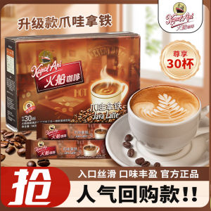 Indonesian Fire Ship Java Latte Three-in-One 500g Instant Coffee Powder Bag Special Thickening Refreshing Beverage Preparation