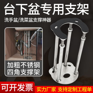 ที่วางอ่างล่างอ่างที่วางอ่างล่างที่วางอ่างล้างจานในห้องครัวที่วางอ่างล้างมือที่วางอ่างล้างมืออ่างล้างหน้าสแตนเลสสำหรับล้างหน้ากะละมังล้างผัก