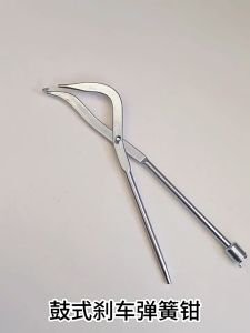 Car drum brake spring clamp spring disassembly clamp drum brake adjustment and maintenance tool 33cm