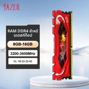 แรม JAZER DDR4 16GB 8GB 3200MHz PC4 หน่วยความจำสำหรับเล่นเกมบนเดสก์ท็อป รองรับเมนบอร์ดหน่วยความจำ DDR4